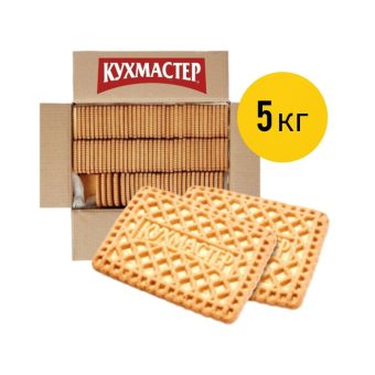Печенье Кухмастер КМ Топленое молоко сахарное, 5кг