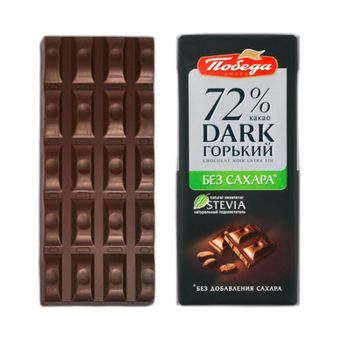 Шоколад горький 72% какао без сахара Марми с кусочками сушеной клюквы, 80г