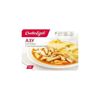 Азу Сытоедов из курицы с картофельным пюре, 300 г