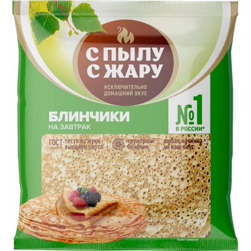 Блинчики С Пылу с Жару без начинки, 20см, 5 кг