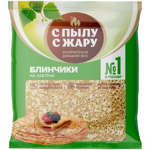 Блинчики С Пылу с Жару без начинки, 360 г