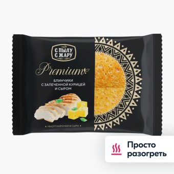 Блинчики С Пылу с Жару Premium с запечённой курицей и сыром, 300 г