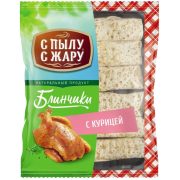Блинчики С пылу с Жару с курицей, 6 кг
