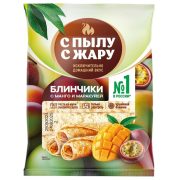 Блинчики С пылу с Жару с манго и маракуйей, 300 г