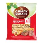 Блинчики С пылу с Жару с мясом, 6 кг