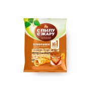 Блинчики С пылу с Жару с варёной сгущёнкой, 6 кг
