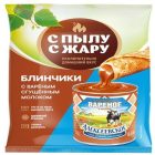 Блинчики С пылу с Жару с варёной сгущёнкой, 300 г