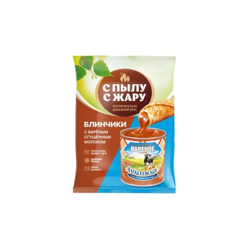 Блинчики С Пылу с Жару с варёной сгущёнкой, 300 г