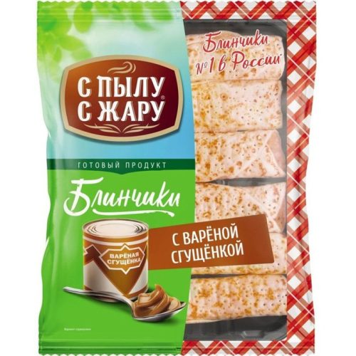 Блинчики С Пылу с Жару с варёной сгущёнкой, 360 г