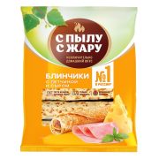 Блинчики С Пылу с Жару с ветчиной и сыром, 360 г