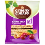 Блинчики С Пылу с Жару с вишней, 360 г