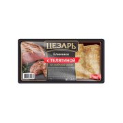 Блинчики Цезарь с телятиной, 450 г