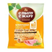 Блины С пылу с Жару с рубленым ветчиной и сыром, 280 г