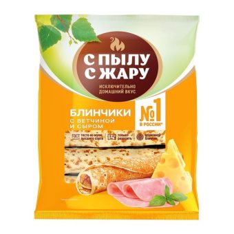 Блины С пылу с Жару с рубленым ветчиной и сыром, 280 г