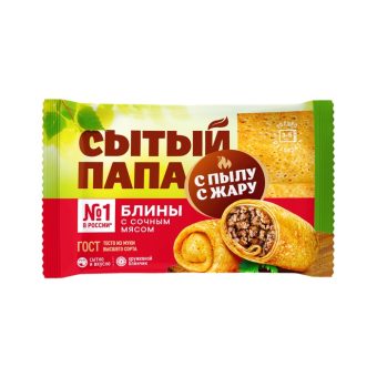 Блины С Пылу с Жару с сочным мясом, 280 г