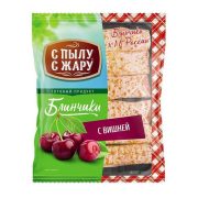 Блины С пылу с жару с вишней, 280 г