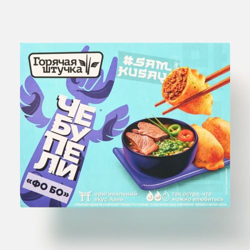 Чебупели ФО БО, 220 г