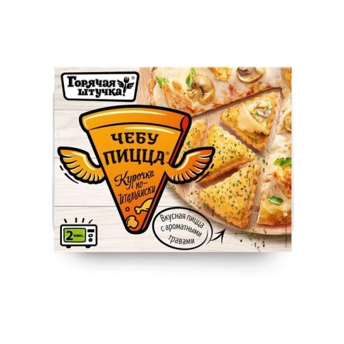 Пицца Курочка по-итальянски, 250 г