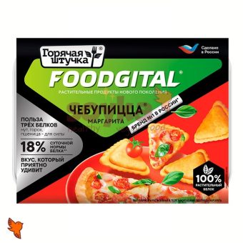 Чебупицца Горячая штучка Foodgital Маргарита, 200 г