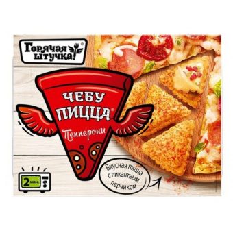 Пицца Чебупицца Пепперони, 250 г