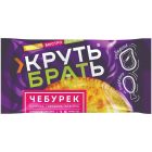 Чебурек Круть!Брать!, 85 г