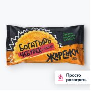 Чебурек Богатырь с мясом, 180 г