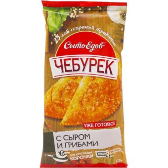 Чебурек с сыром и грибами, 125 г