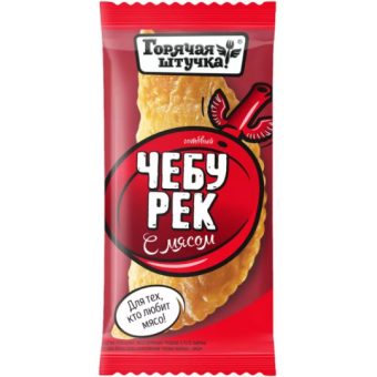 Чебуреки Горячая штучка с мясом, 90 г