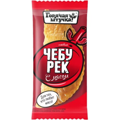 Чебуреки с мясом, 90 г