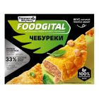 Чебуреки Горячая штучка Foodgital, 360 г