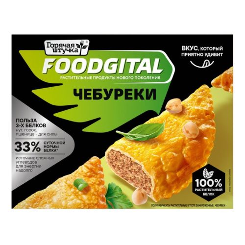 Чебуреки Горячая штучка, 360 г