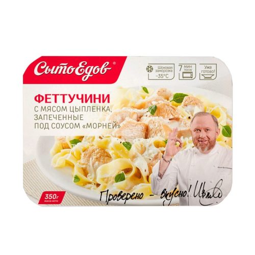 Феттучини Сытоедов с мясом цыплёнка, запеченные под соусом Морней, 350 г