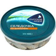 Сельдь Русское море тихоокеанская, слабосолёная, 240 г