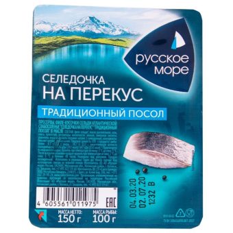 Сельдь Селёдочка на перекус тихоокеанская, слабосолёная, 150 г