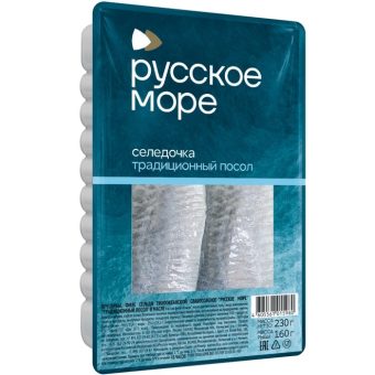 Сельдь тихоокеанская слабосолёная традиционного посола в масле, 200 г