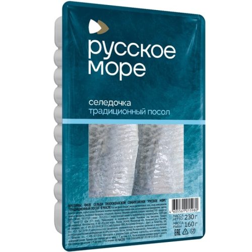 Сельдь тихоокеанская слабосолёная традиционного посола в масле, 200 г