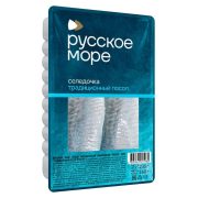 Филе сельди Русское море традиционный посол, 230 г