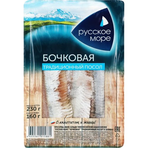 Сельдь Бочковая тихоокеанская, слабосолёная, в заливке, 230 г