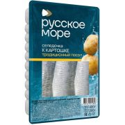 Филе сельди Селёдочка к картошке тихоокеанской, слабосолёное, 400 г