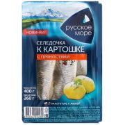 Филе сельди Селёдочка к картошке тихоокеанское, слабосолёное, с пряностями, в масле, 400 г