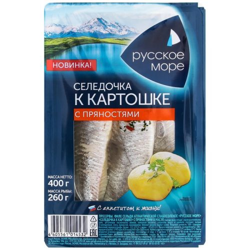 Филе сельди Селёдочка к картошке тихоокеанское, слабосолёное, с пряностями, в масле, 400 г