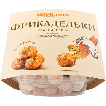 Фрикадельки Классические, 500 г
