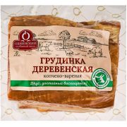 Грудинка Деревенская, копчёно-варёная, 300 г