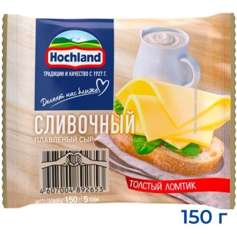 Сыр Hochland Сливочный, 150 г