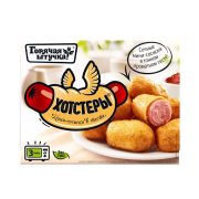 Хотстеры, 250 г