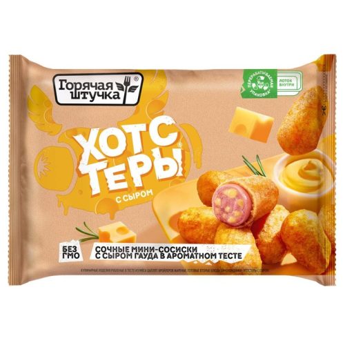 Хотстеры с сыром Горячая штучка, 250 г