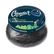 Икра осетровая Стольная Люкс имитация пастеризованная, 230 г