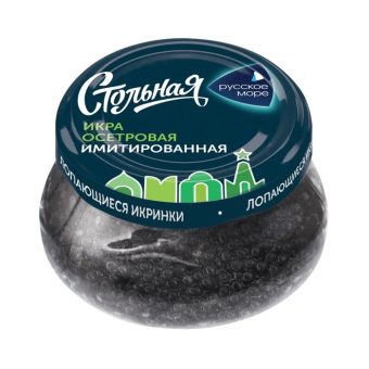 Икра осетровая Стольная Люкс имитация пастеризованная, 230 г
