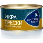 Икра трески Люкс Классическая, 130 г
