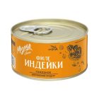 Индейка Мясной Гурман в собственном соку, 325 г
